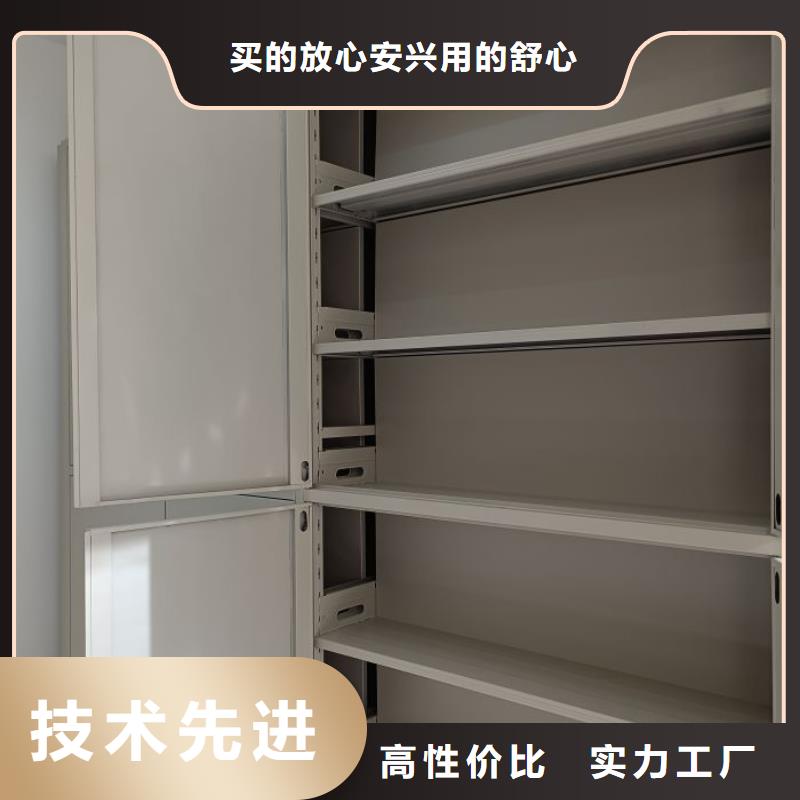 制造厂家【世晔】智能式表库密集柜
