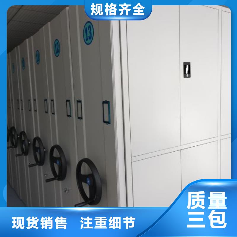 感谢惠顾【世晔】密集架移动柜