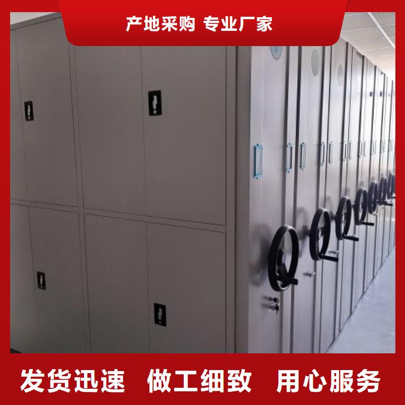 诚信经商【世晔】项目档案保管密集架