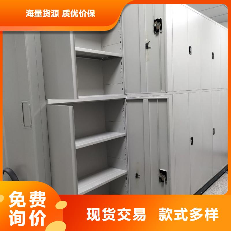 网上销售【世晔】密集档案架