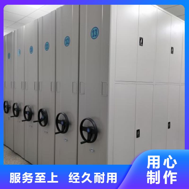 加盟费多少【世晔】移动资料档案柜