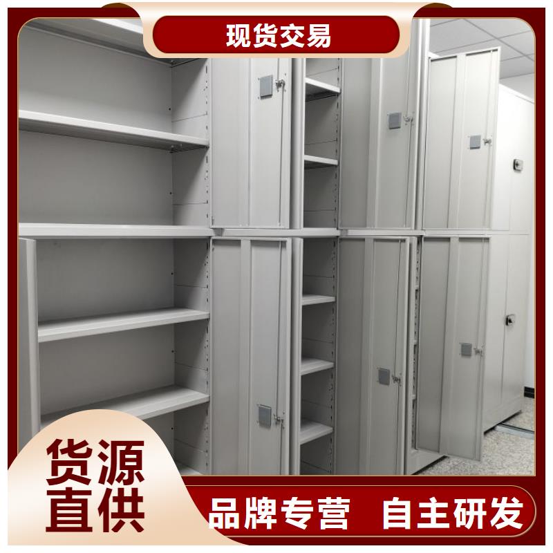 说明书【世晔】档案资料柜