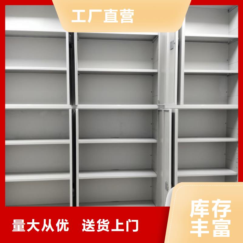规格型号【世晔】凉片密集柜