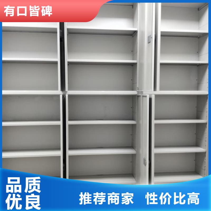 锐意进取【世晔】手动密集档案资料柜