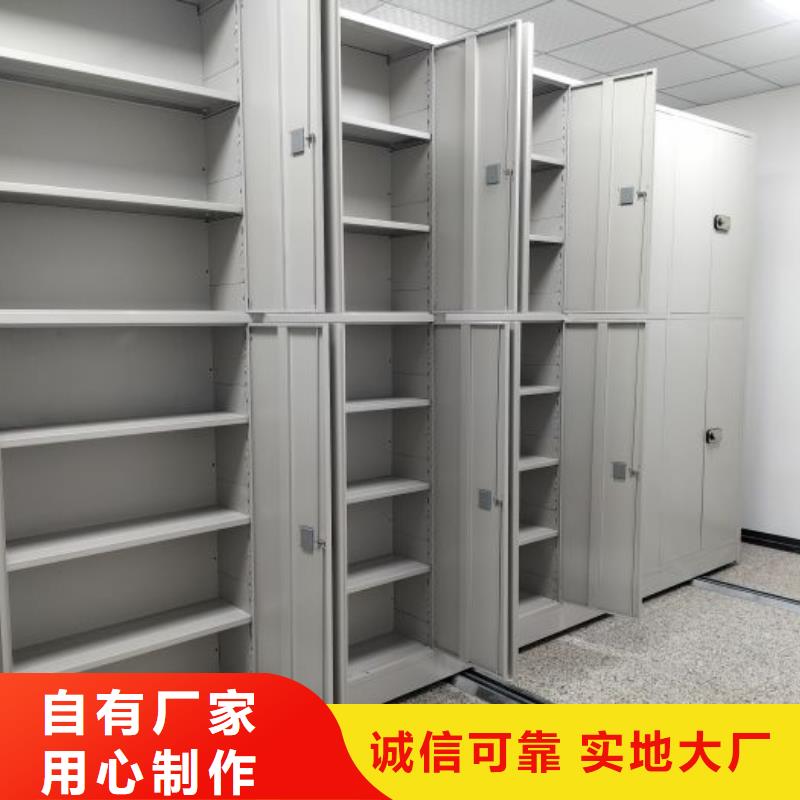 现货诚信为本【世晔】智能档案密集架