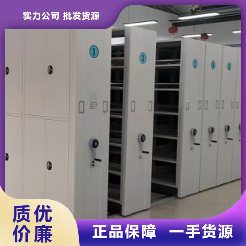 名副其实【世晔】不动产档案密集架