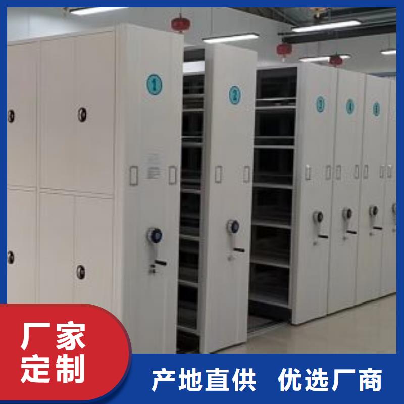 加盟费多少【世晔】移动资料档案柜