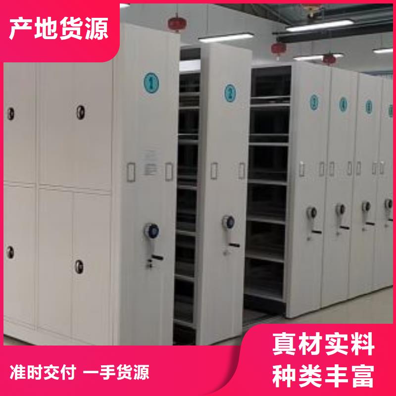 有现货的【世晔】档案室文件密集架