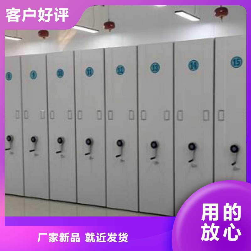 产品的广泛应用情况【世晔】密集型活动档案柜