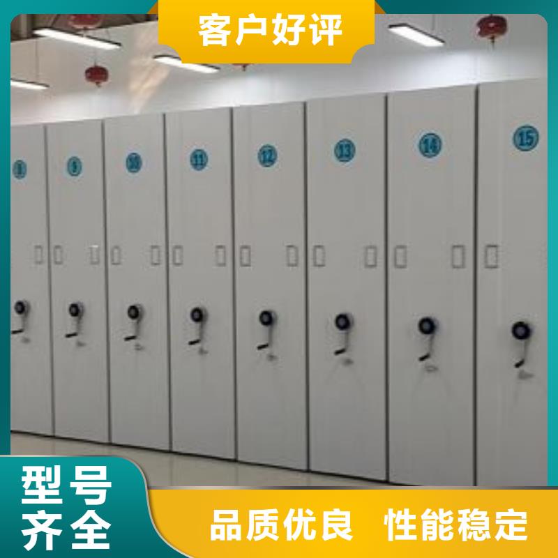 服务为先【世晔】档案室用密集架