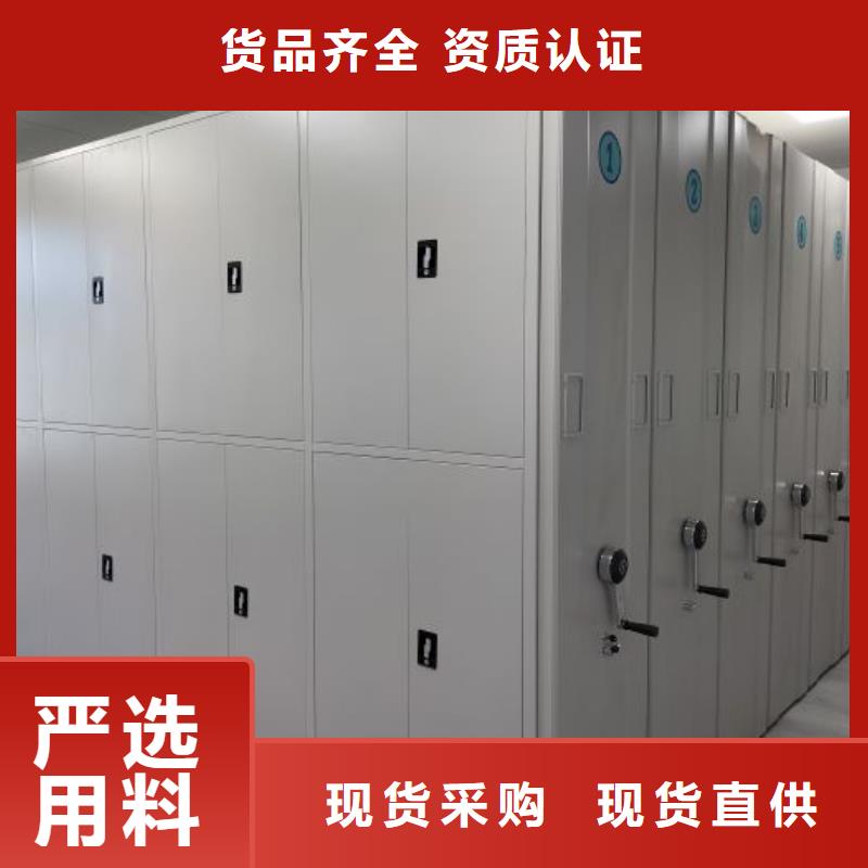 现状和发展趋势预测【世晔】电动移动密集柜