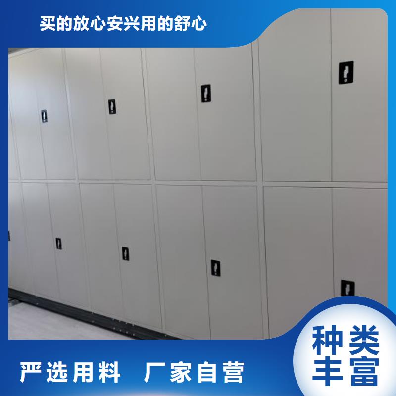 追求至善【世晔】样品密集架