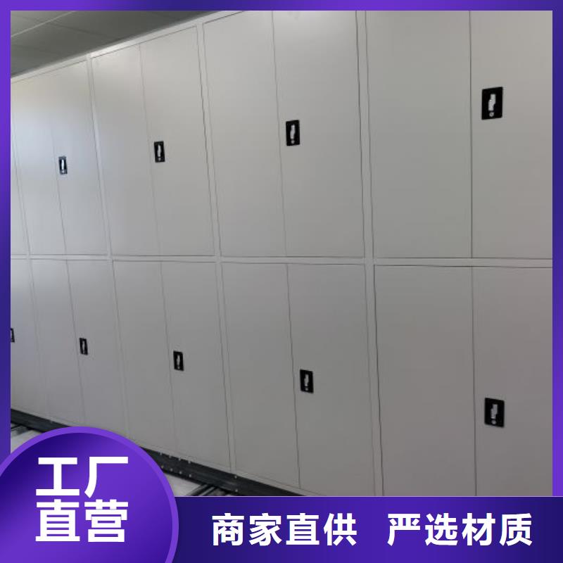 产品的广泛应用情况【世晔】密集型活动档案柜