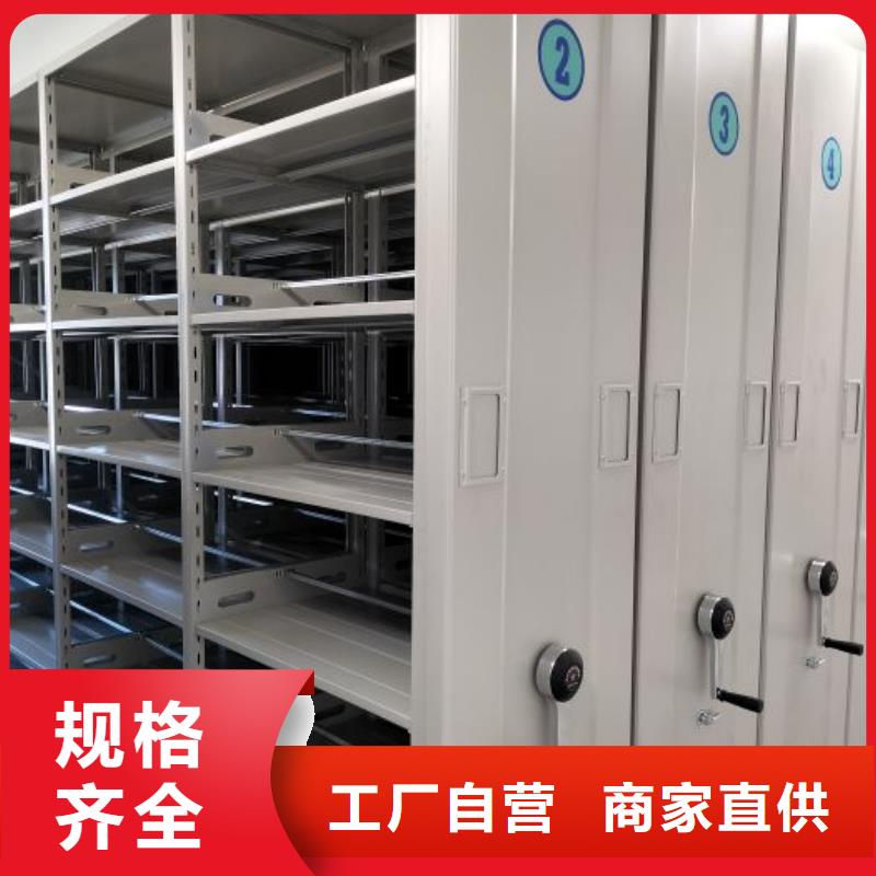 名副其实【世晔】不动产档案密集架