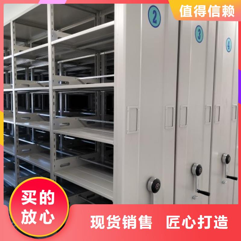 创造辉煌【世晔】电动智能密集柜