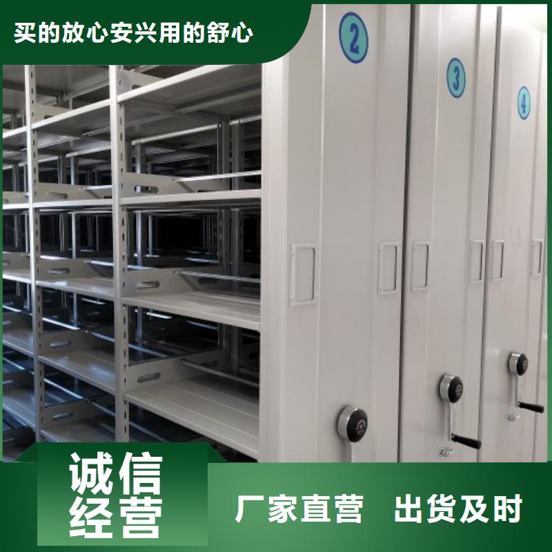 网上销售【世晔】密集档案架