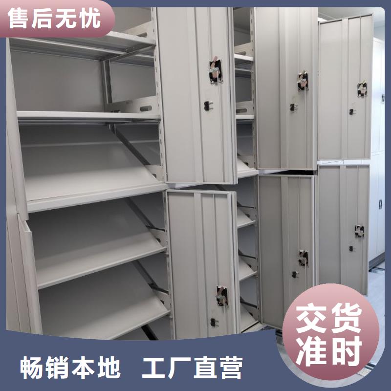 客户至上【世晔】手摇移动铁皮柜