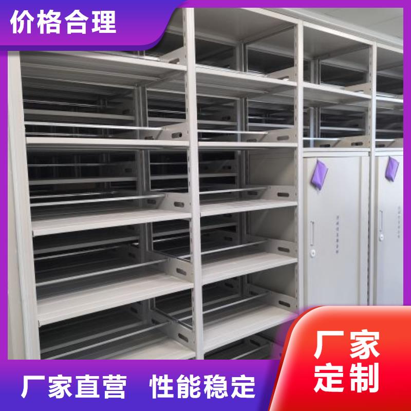 让利客户【世晔】直列式移动密集架