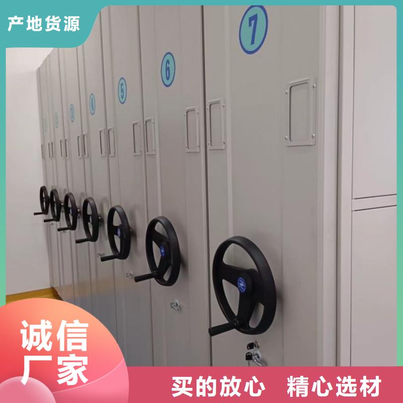 客户至上【世晔】手摇移动铁皮柜