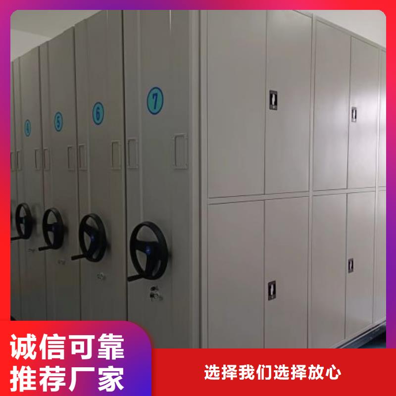 利好发展【世晔】方向盘型密集柜