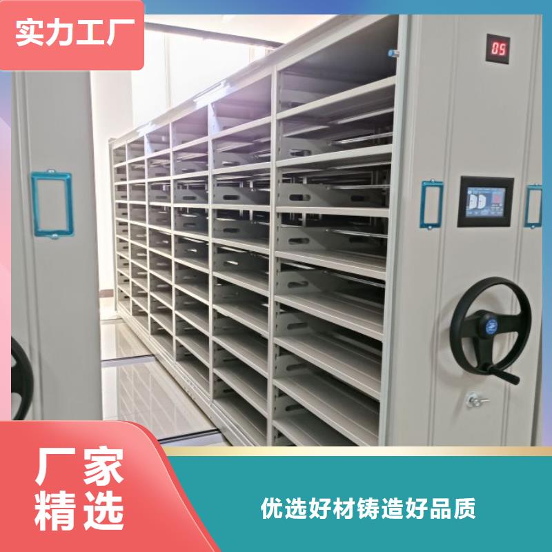 锐意进取【世晔】手动密集档案资料柜