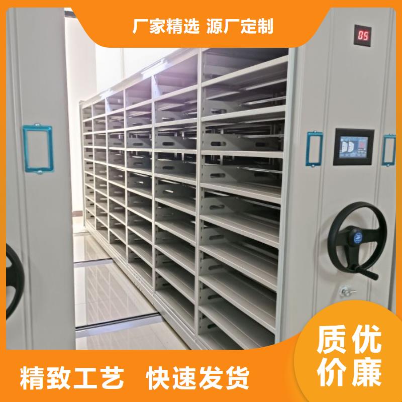 网上销售【世晔】密集档案架