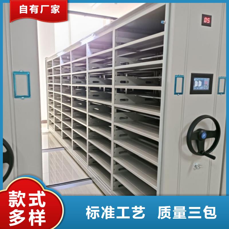 实力供应商【世晔】电表密集架表库