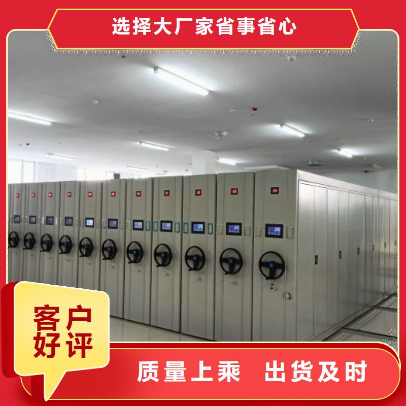 产品的广泛应用情况【世晔】密集型活动档案柜