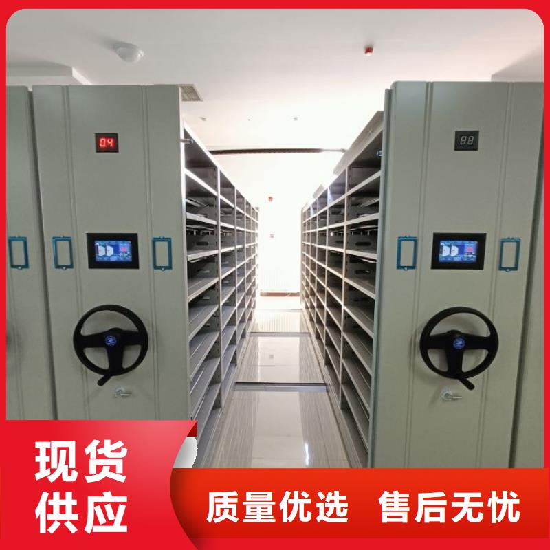 网上销售【世晔】密集档案架