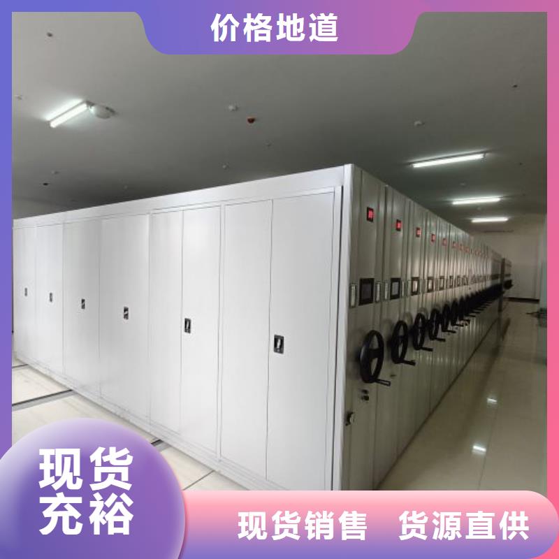 厂家联系电话【世晔】档案密集移动架