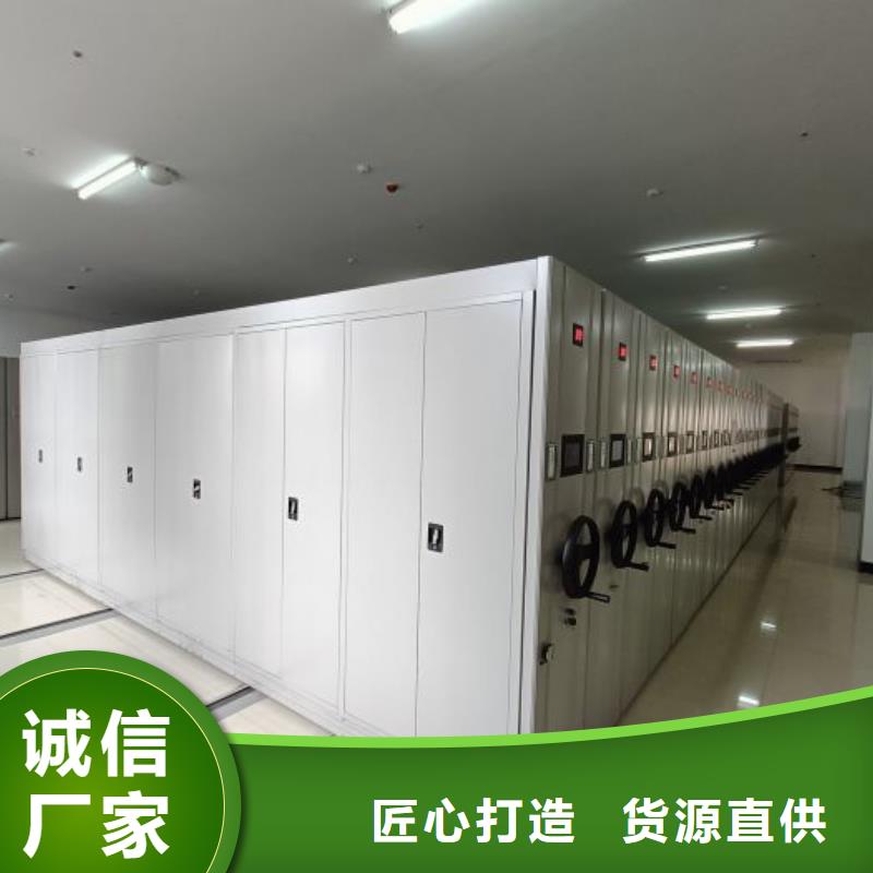 网上销售【世晔】密集档案架