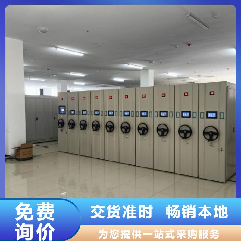 规格型号【世晔】凉片密集柜
