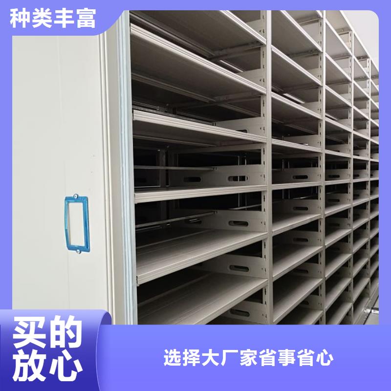 公司地址【世晔】五指山市密集书架