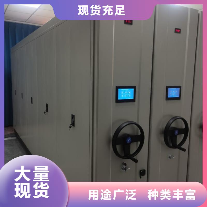 追求至善【世晔】样品密集架