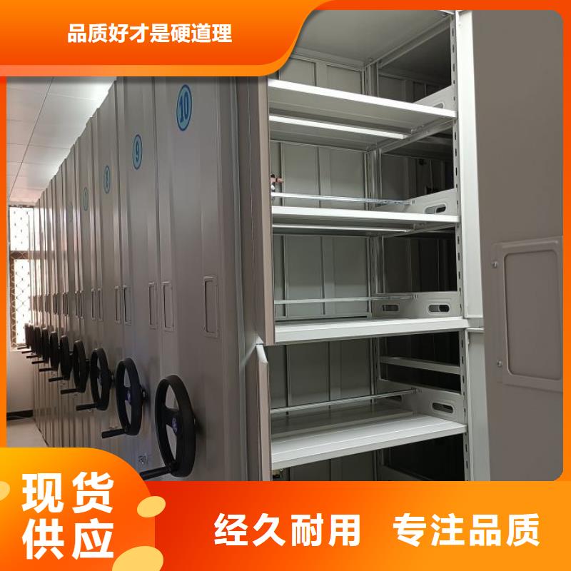 规格型号【世晔】凉片密集柜