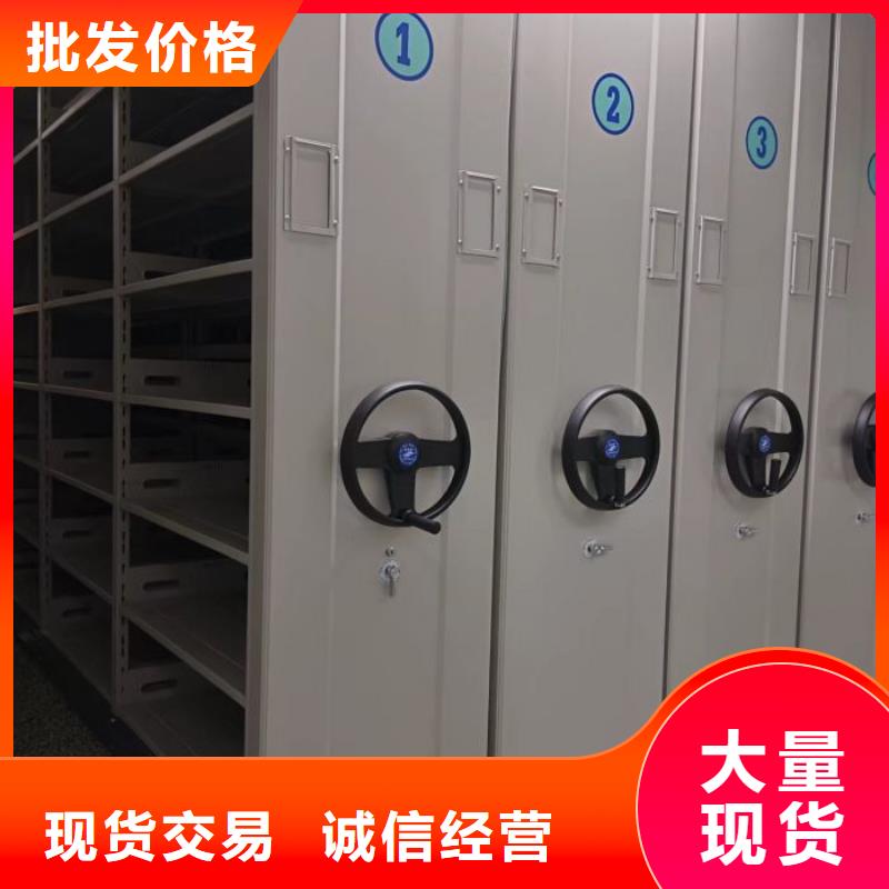 诚信营销【世晔】密集资料柜