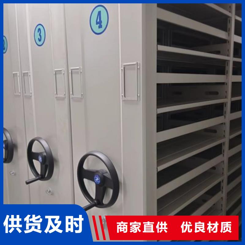 有现货的【世晔】档案室文件密集架