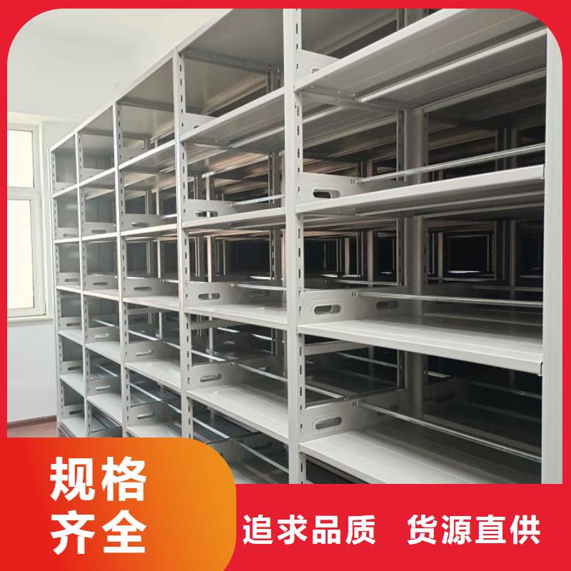 说明书【世晔】档案资料柜
