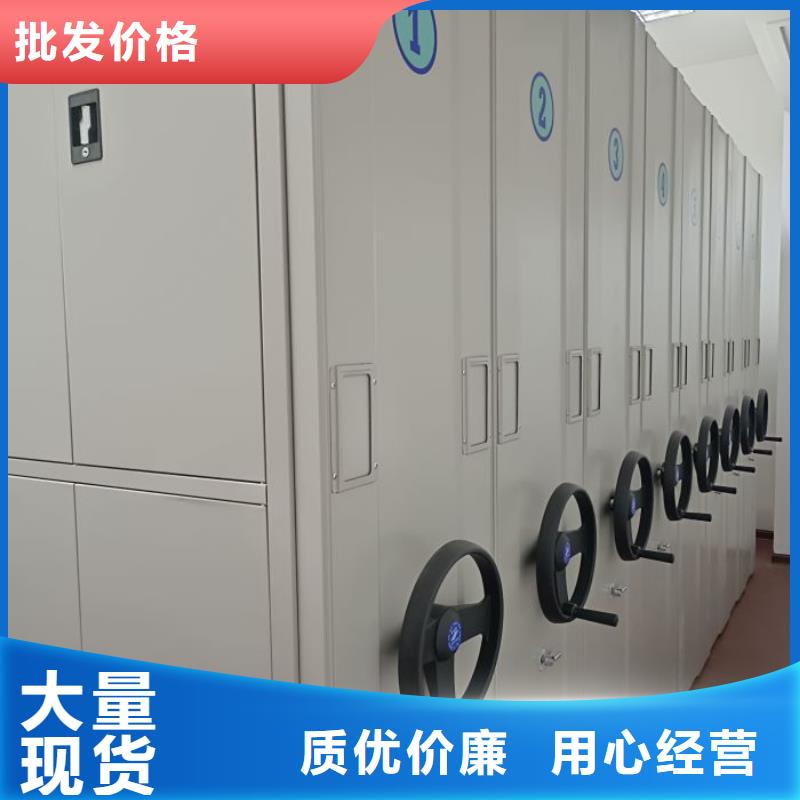 追求至善【世晔】样品密集架