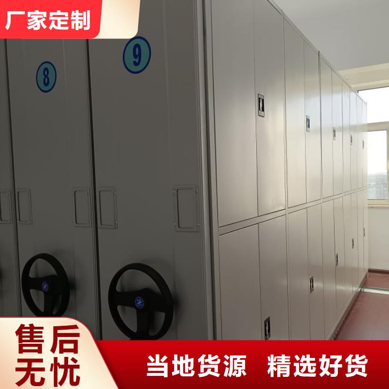 供求网【世晔】箱体式密集架