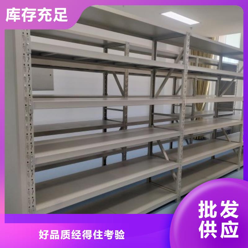 诚信营销【世晔】密集资料柜