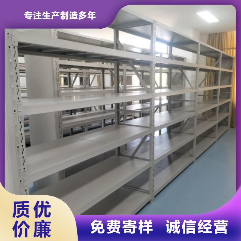 名副其实【世晔】不动产档案密集架