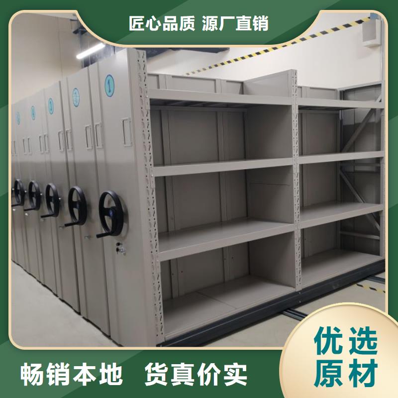 说明书【世晔】档案资料柜