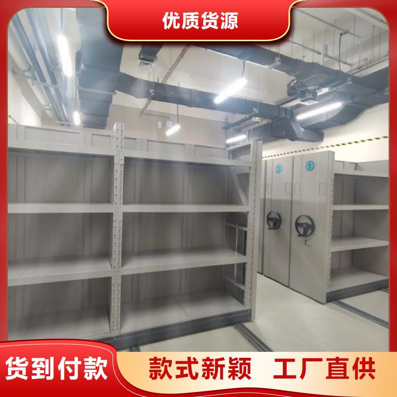 网上销售【世晔】密集档案架