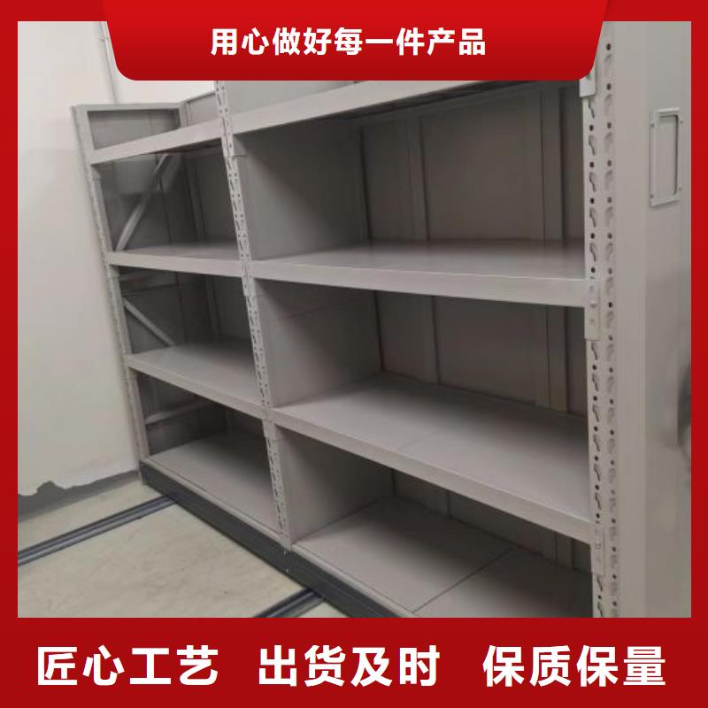 追求至善【世晔】样品密集架
