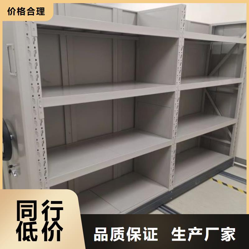 诚信营销【世晔】密集资料柜