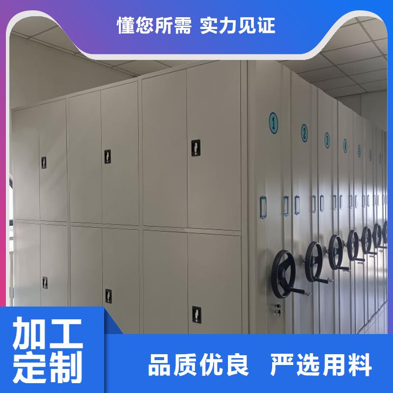 主要功能与优势【世晔】全封闭式移动密集柜