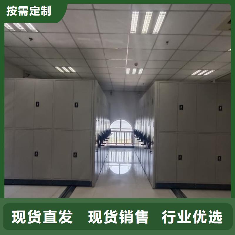 利好发展【世晔】方向盘型密集柜