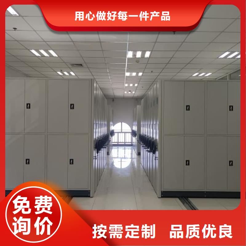 现状和发展趋势预测【世晔】电动移动密集柜