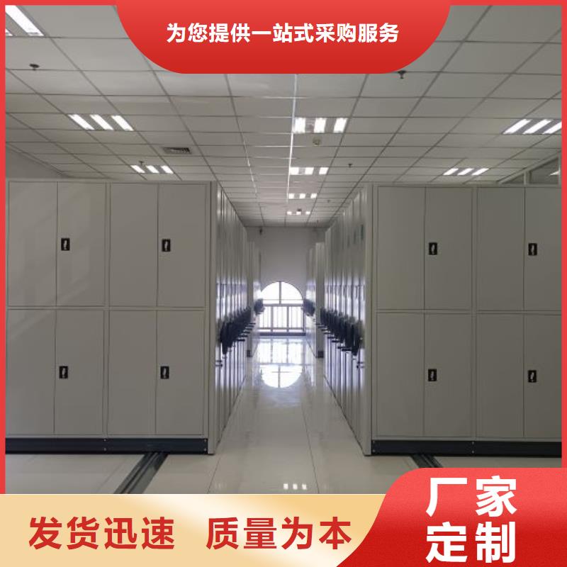 销售厂家【世晔】移动档案柜